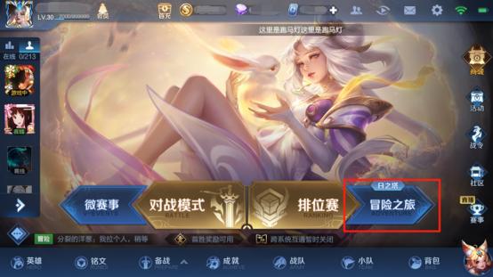 王者荣耀抢先服新赛季更新,王者荣耀抢先服更新版本