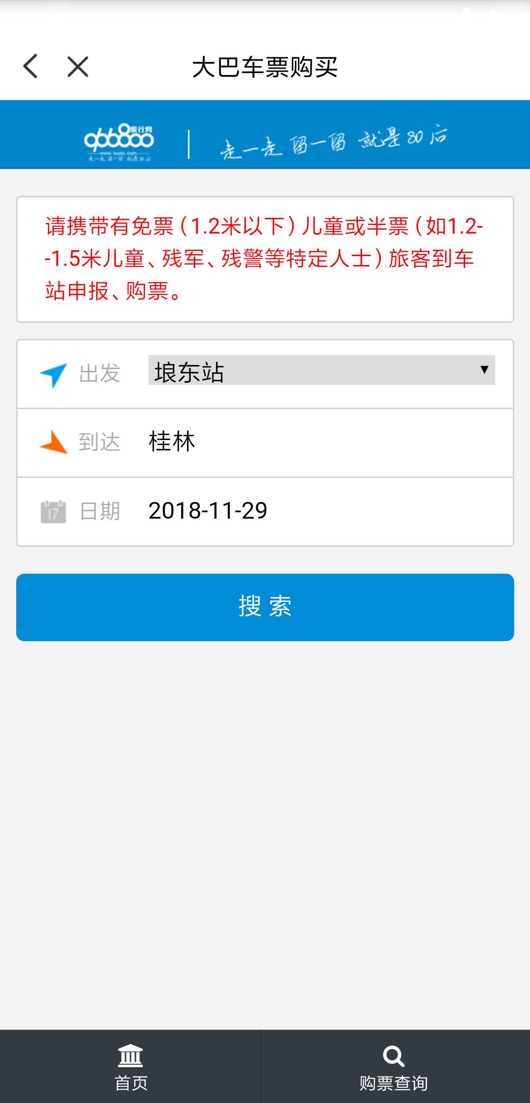 广西5天小长假,广西放假三天去哪里旅游