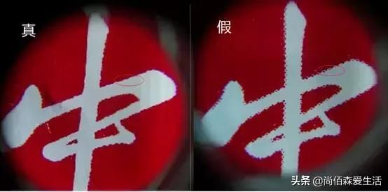 中华怎么鉴别真假整条,中华细支真假烟鉴别方法