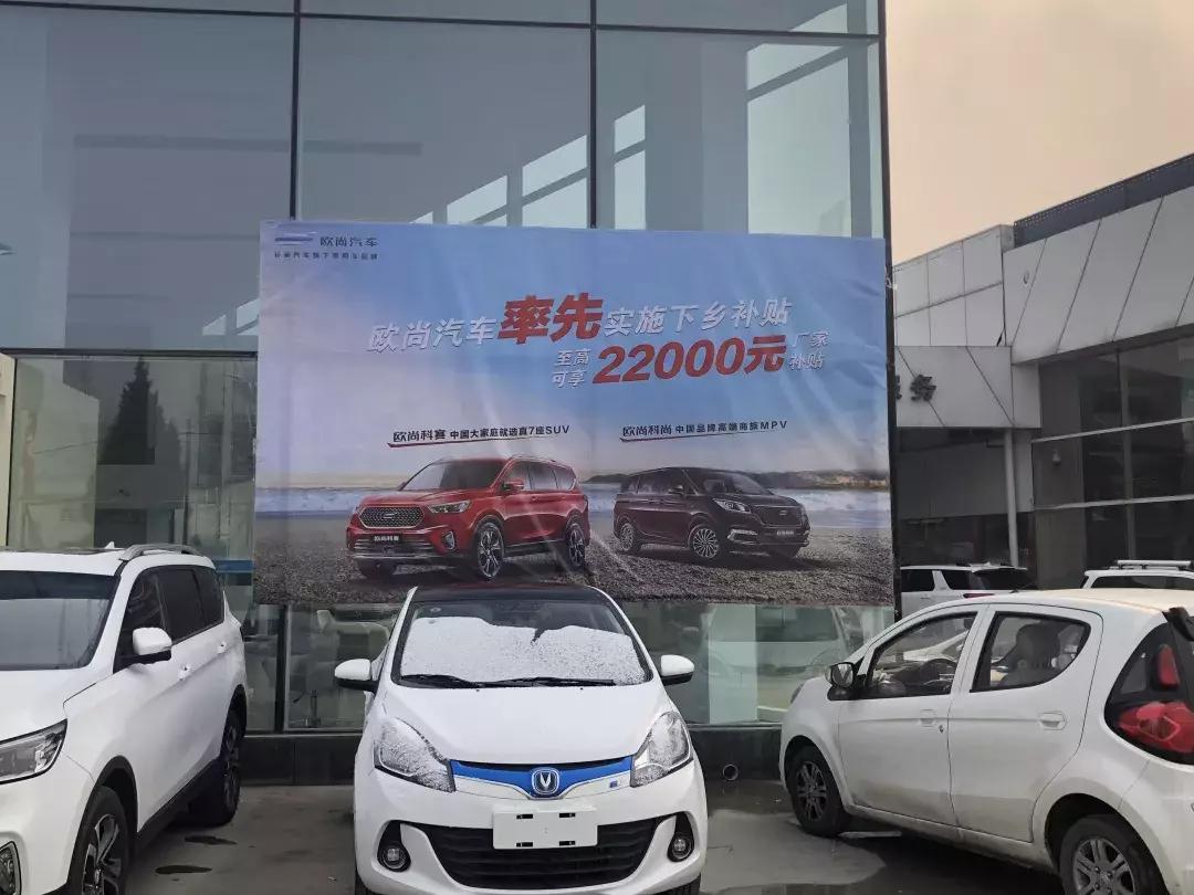 汽车下乡一汽大众车型,新车汽车下乡