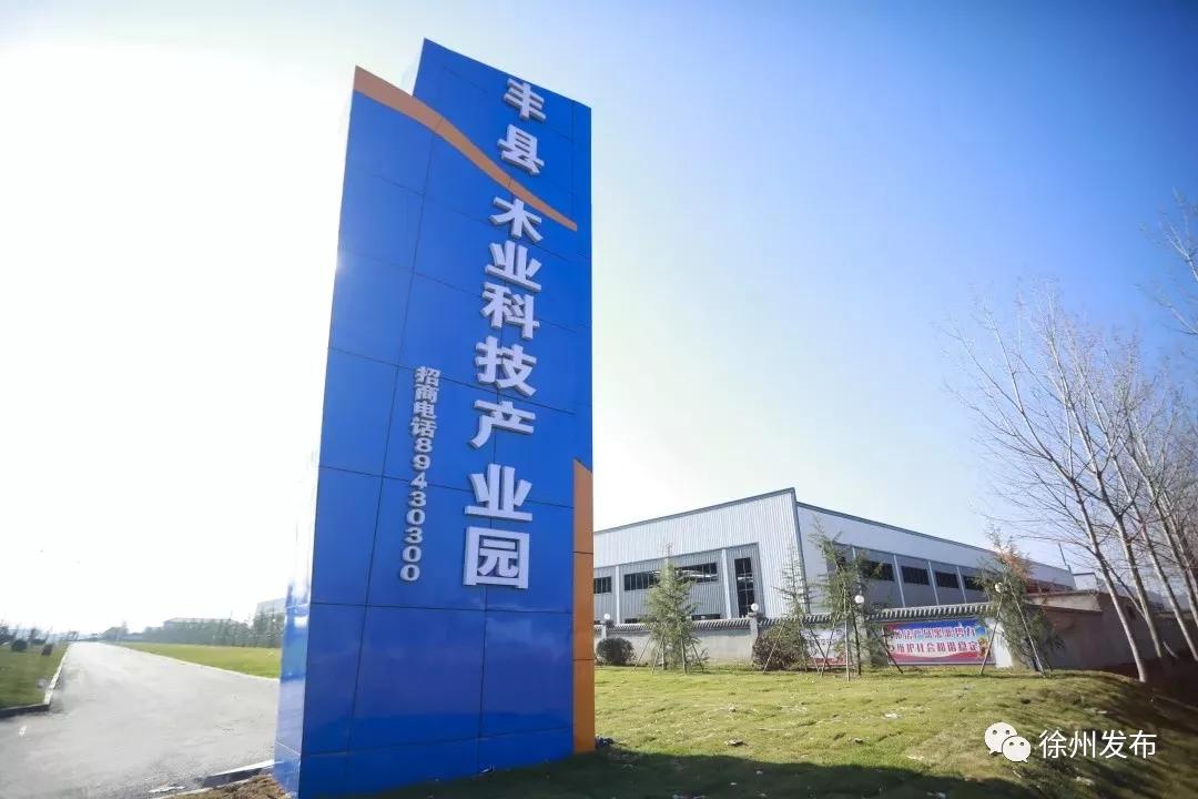 徐州领导分管分工,徐州市政府各部门领导干部