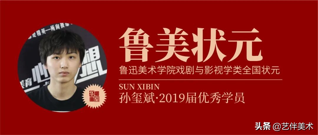 北京华卿画室2023成绩,在北京华卿画室参加美术培训好吗