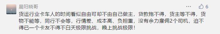 飞碟汽车单排,飞碟新能源卡友