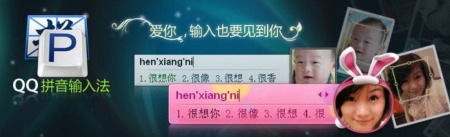 一年更换8款中文输入法的我,最后选择了这款“懒人”输入法