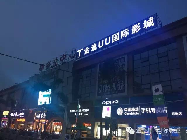 泉州中骏世界城电影院,泉州哪家电影院是可以躺着的