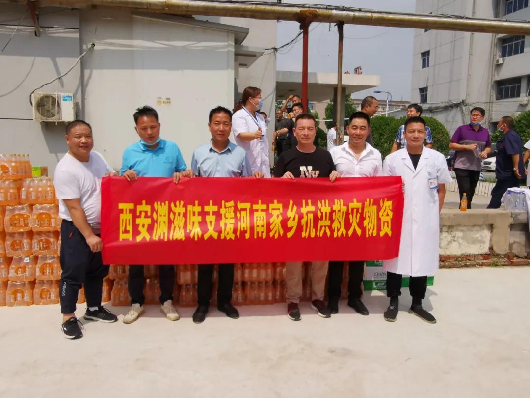 洪水无情河南有爱,洪水无情人有情河南的同胞们加油