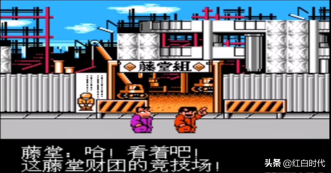 热血系列全运会,热血系列第二部