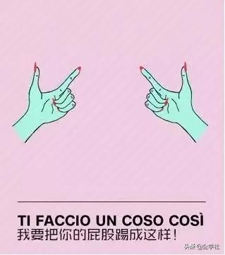 不愧是意大利人,不愧是日语罗马音