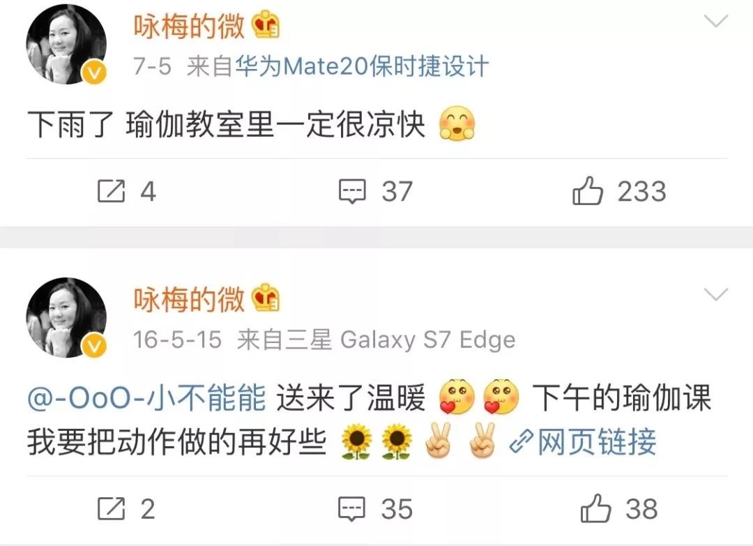 咏梅嫁王菲初恋,咏梅嫁给王菲了吗