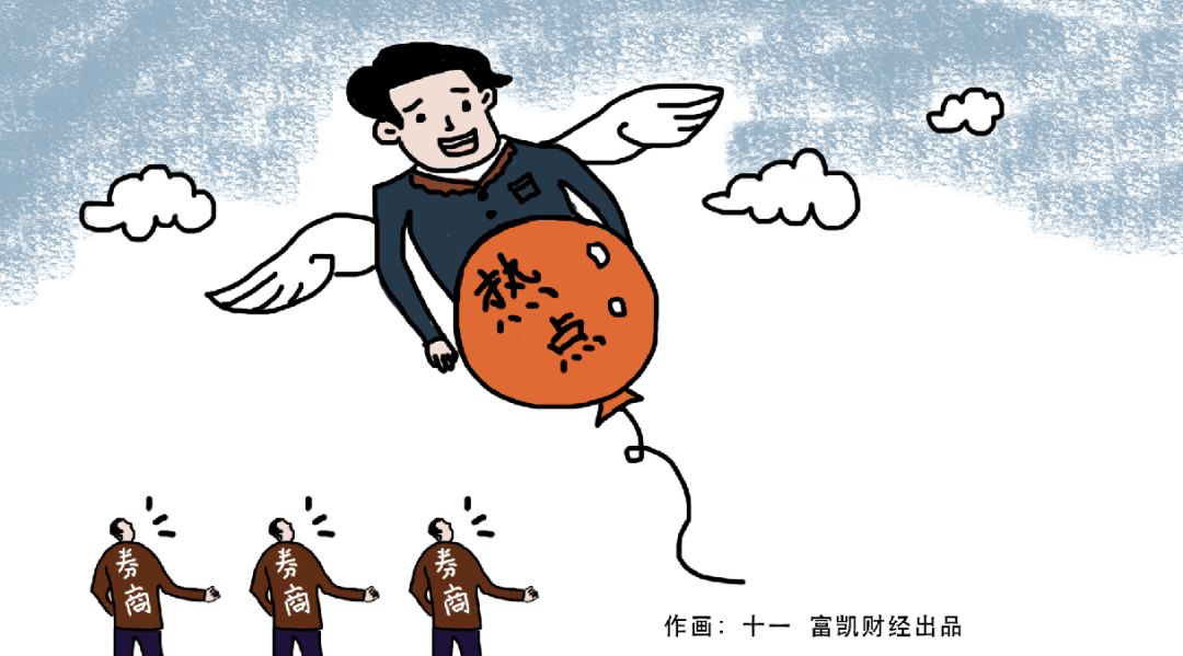 沾上热点鸡犬*天升**，券商卖力抬轿，顺网科技实际是想服务网吧