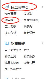 淘宝短视频流量能提升自然搜索吗,淘宝新手开店流量如何快速提升