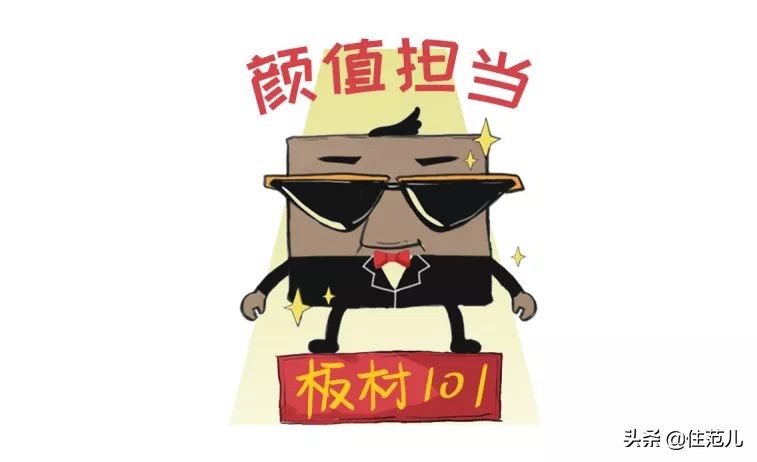 实木颗粒板整张,实木多层颗粒板