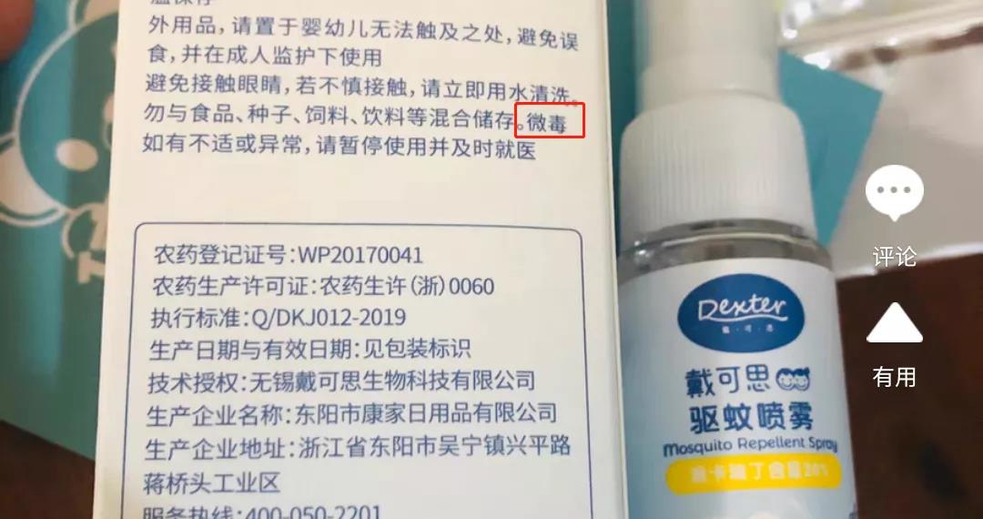 小红花测评被315点名,315小红花测评