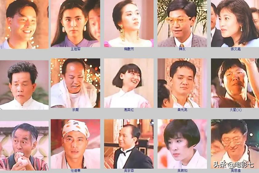 香港为明星筹款演唱会,为明星筹款