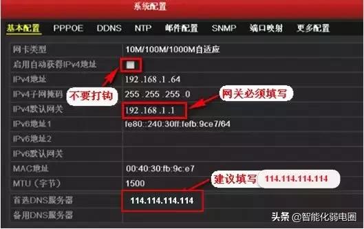 海康摄像机无录像机怎么远程访问,海康摄像头云服务远程访问