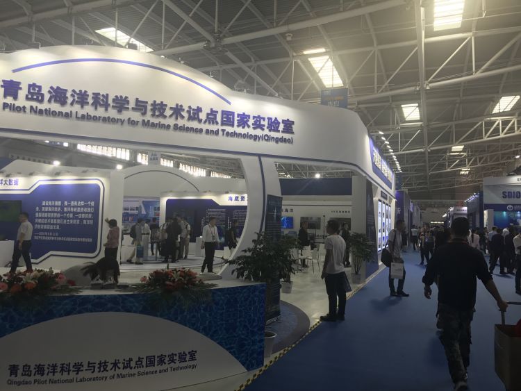 2021世界科技海洋大会在青岛开幕,青岛海洋科技大会