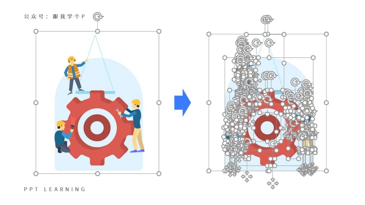 ppt中可编辑的地图素材哪里找,ppt曲线图模板在哪里
