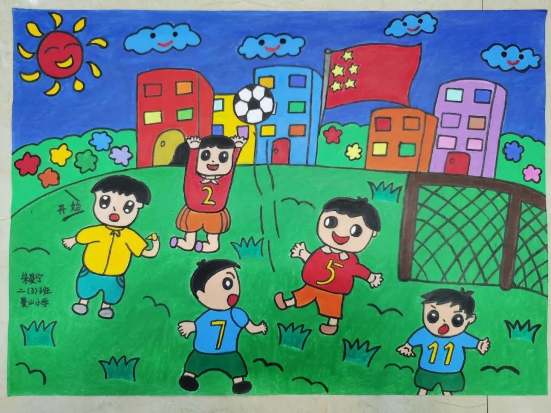 养正抗疫金色童年丨建阳曼山小学特殊足球文化节之绘画、手抄报比赛