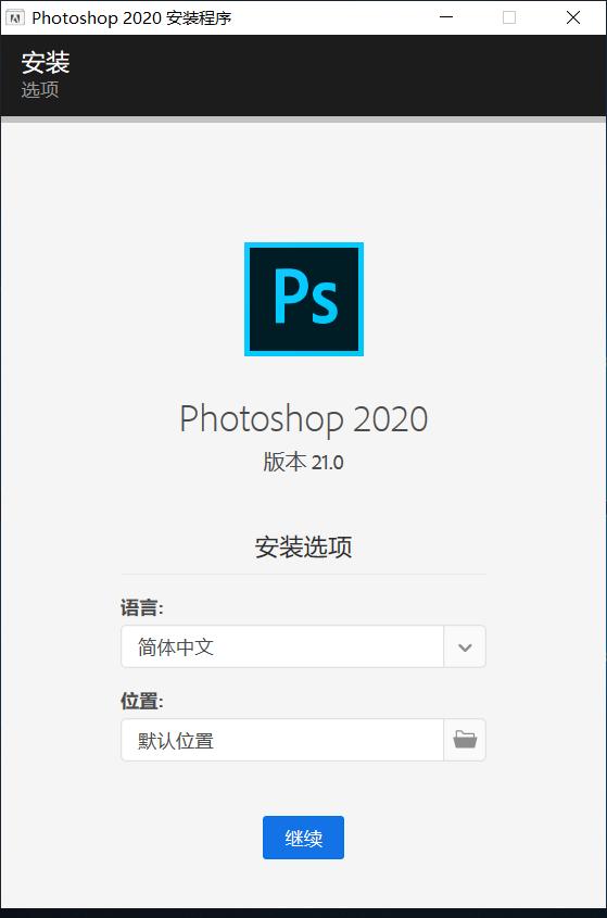 photoshop图像处理app,ps2022打开图片闪退解决方法