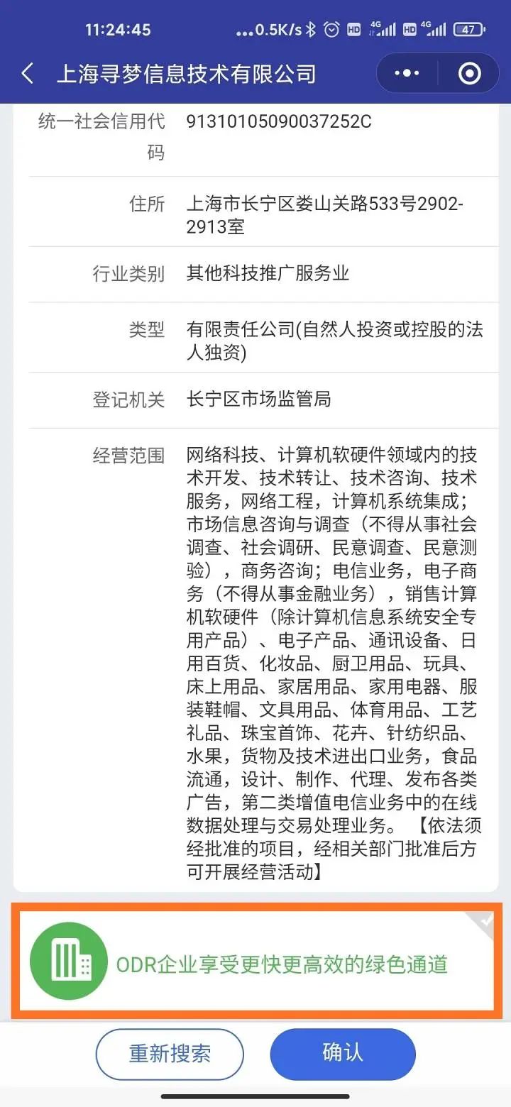 网上购物维权的正确流程,网上购物维权方法