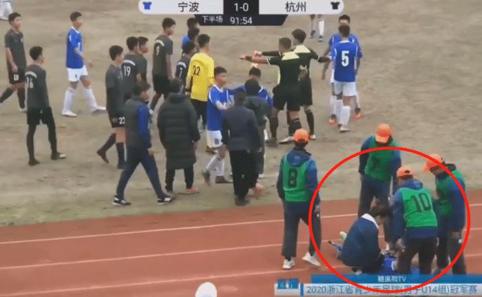浙江u14被踢,浙江u15足球比赛打架事件