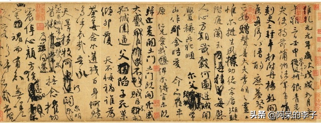 字如其人笔法,字如其人书法之美