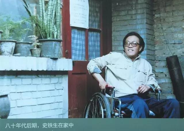 史铁生世界以痛吻我文案,世界以痛吻我史铁生