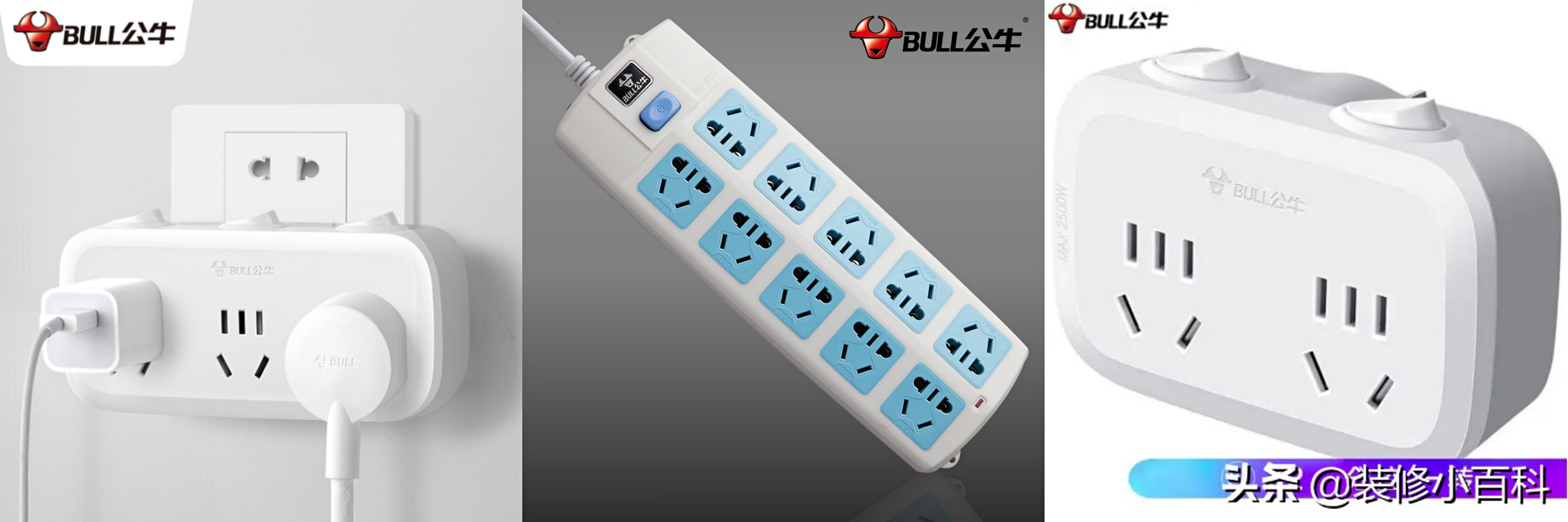 开关插座十大品牌价格,十大开关插座品牌第一名排行