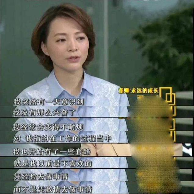 央视一姐董卿成名史,董卿从无名小卒到央视一姐