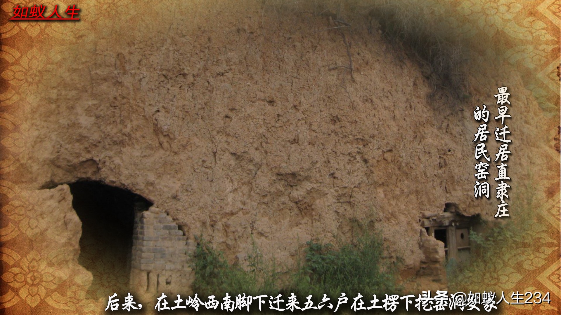 榆次猫儿岭与东关,猫儿岭榆次