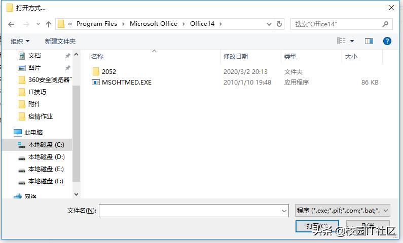 word文档不能修改文字怎么解除,word文档怎么能不在wps打开