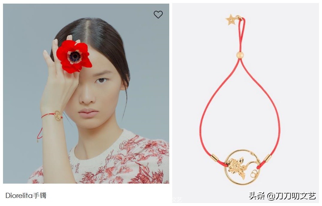 刘雯杨颖跨年,杨颖刘雯同框合作