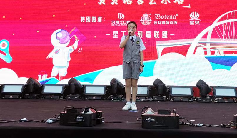 温州亲子国庆节,温州娃娃国庆庆典