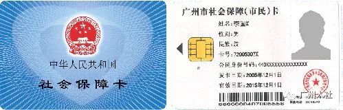 社保卡过期了能正常使用吗,社保卡过期了可以正常使用吗