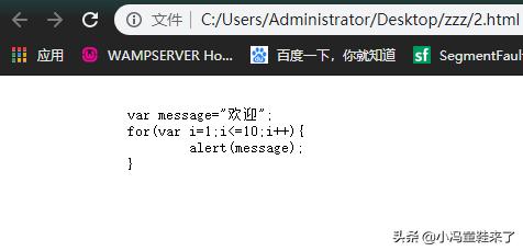 前端最简单html,前端html入门视频