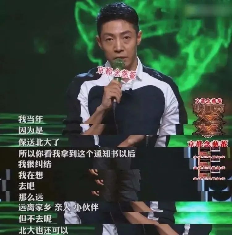 绵中保送北大,绵中高中清北