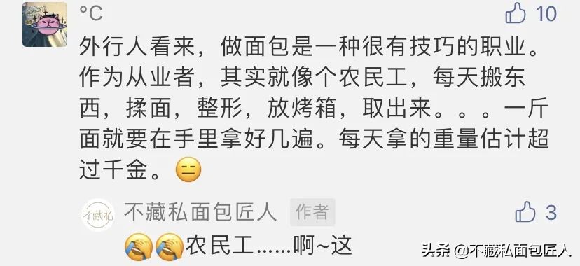 开一家面包咖啡店需要多少钱,开一家面包烘焙店简餐需要多少钱