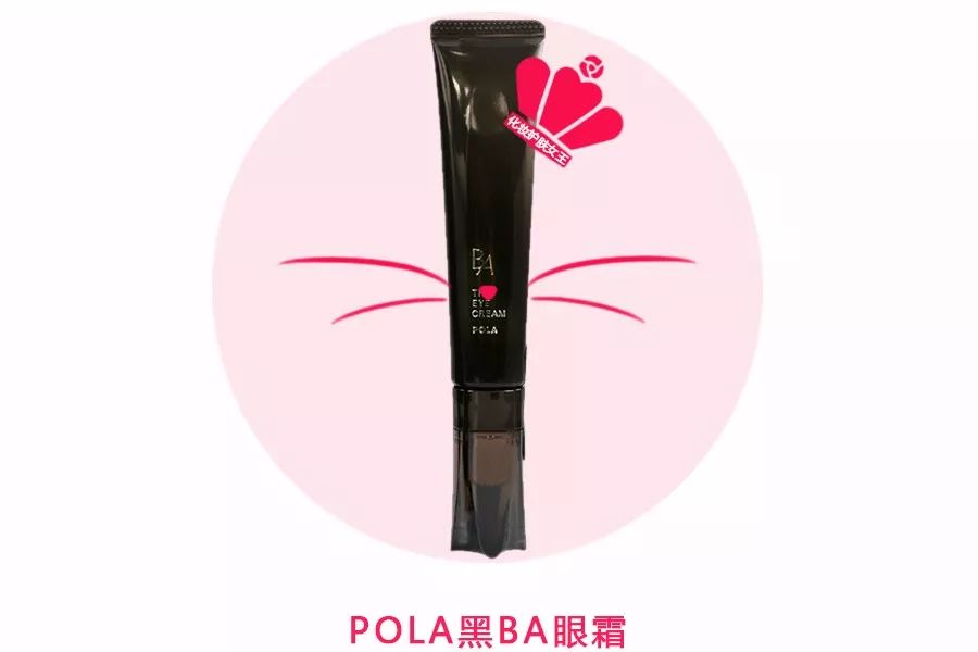 pola最值得买的是什么,pola是顶级护肤品
