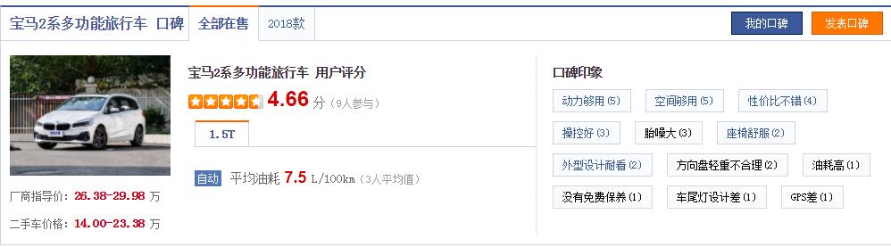 宝马7座落地多少钱,宝马车7系落地多少钱