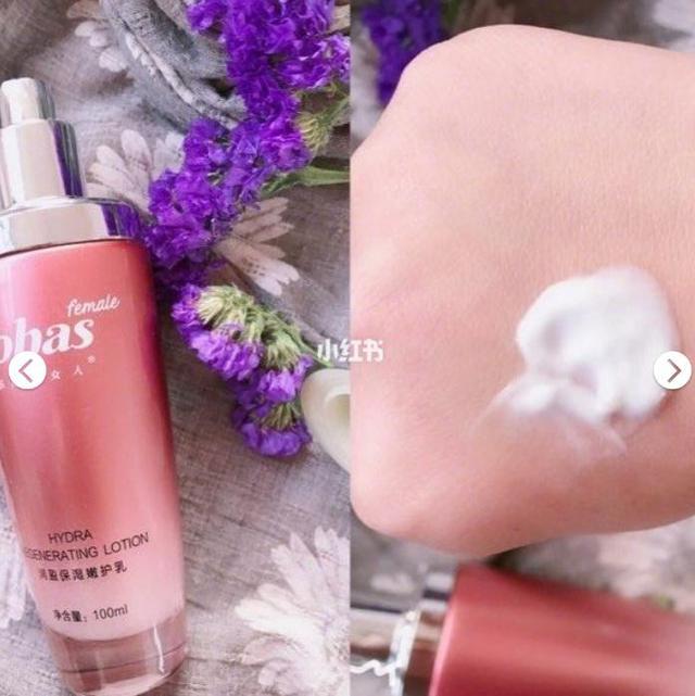 LohasFemale乐活小女人护肤品的基本用途