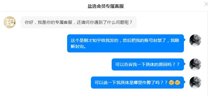 三个月的时间总结出来的8000字知乎运营全攻略