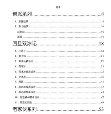 在闲鱼花540元买高达,在闲鱼花50块钱买游戏本