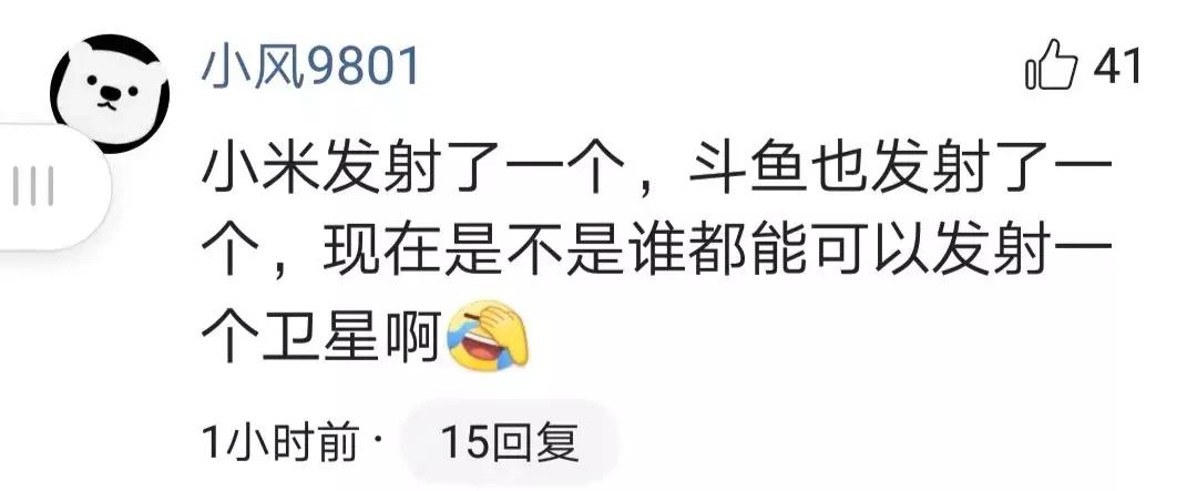 斗鱼天空湛蓝,斗鱼真实人气怎么看