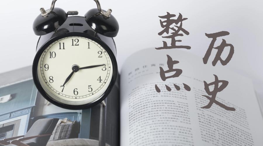 宋体字是什么朝代发明的,宋体字是由什么创造的