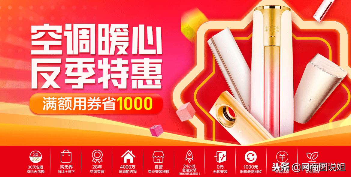 重庆苏宁12.12年终家电狂欢节,苏宁家电满10000减1000