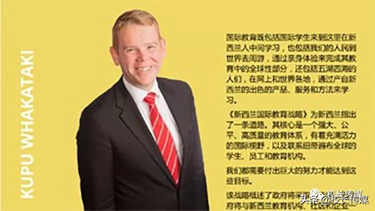 新西兰教育努力向上,新西兰的鼓励式教育