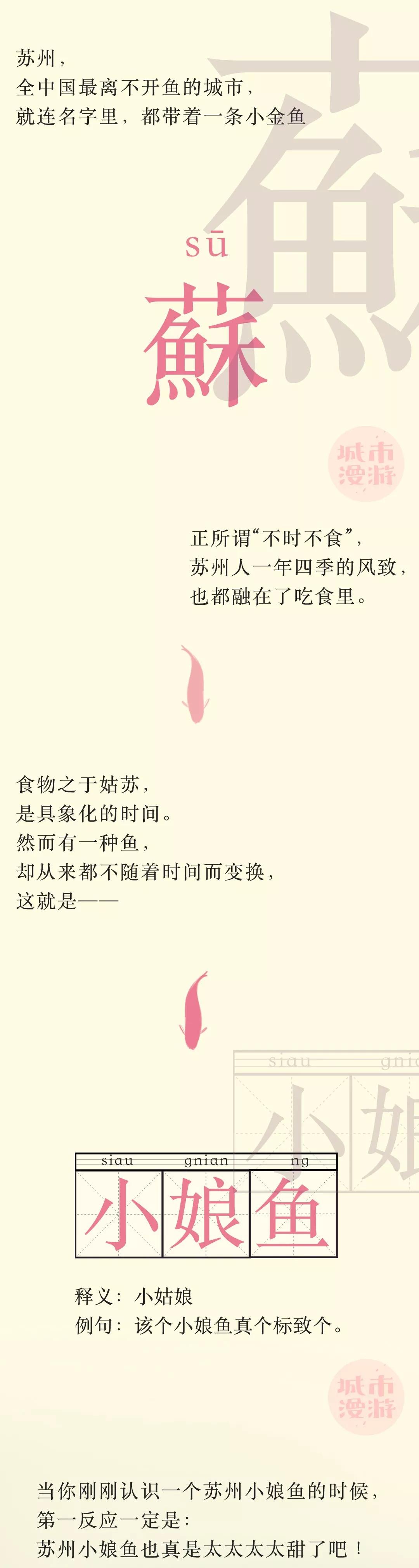 苏州最具有灵气的姑娘,苏州江南之美