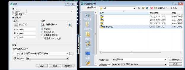 如何做建筑三维效果图,如何快速制作建筑三维模型