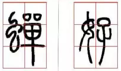 初学书法可以从行书入门吗,初学书法可以从草书入手吗