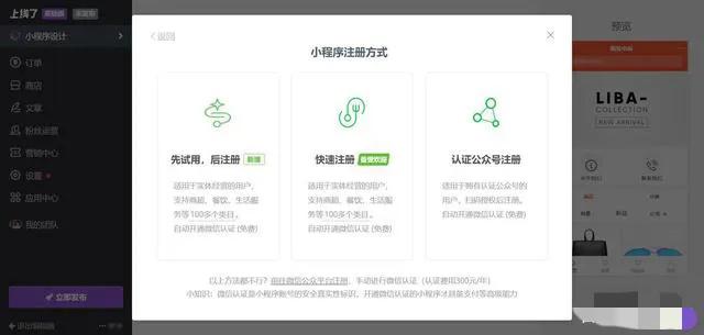 微信小程序问题解答大全,微信小程序上的投诉怎么撤销